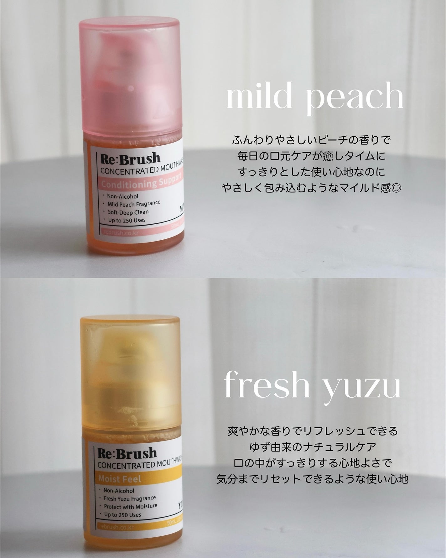 リブラッシュ ユズ濃縮マウスウォッシュ/Re:Brush/マウスウォッシュ・スプレーを使ったクチコミ(2枚目)