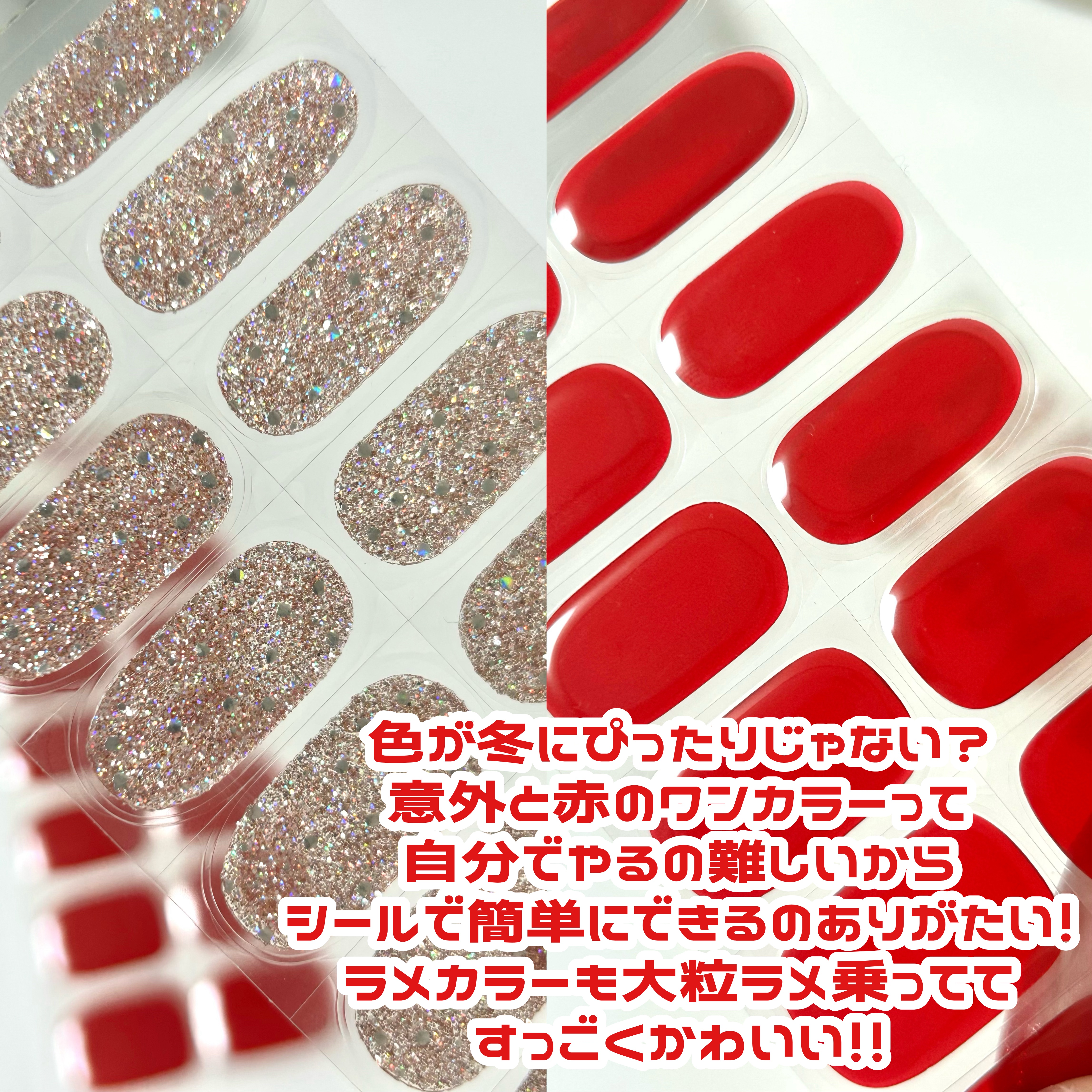 セミキュアジェルネイル（ハンド）/ohora/ネイルシールを使ったクチコミ（3枚目）