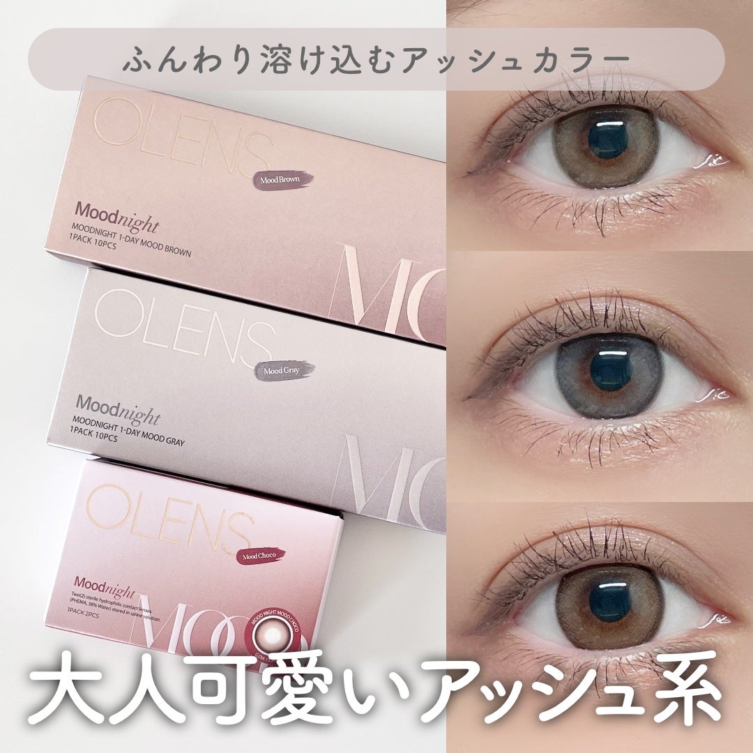 Moodnight 1Month/OLENS/カラーコンタクトレンズを使ったクチコミ(1枚目)