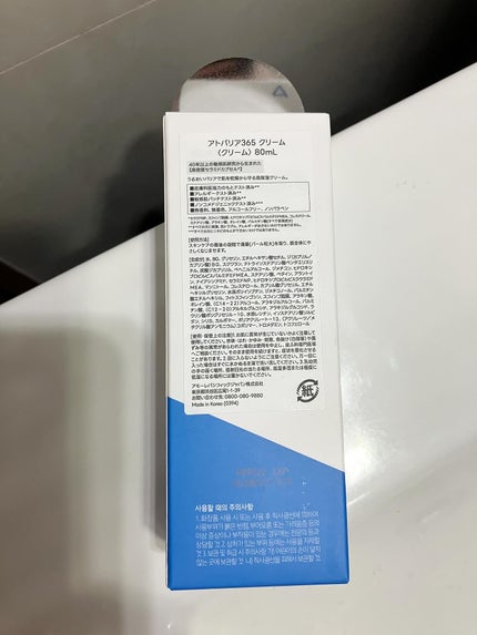 を使ったクチコミ(3枚目)