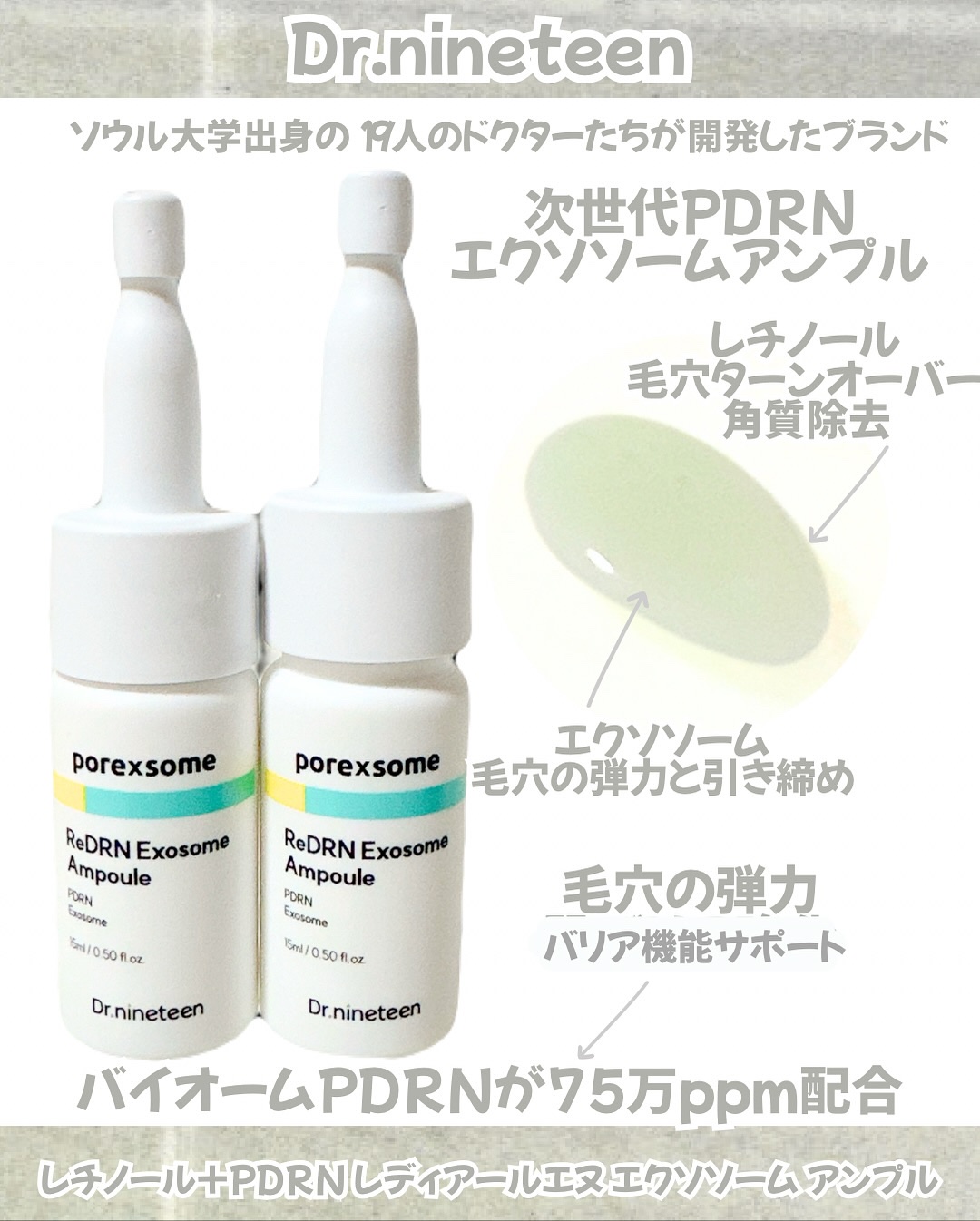 ウォータースリーピングマスク N/LANEIGE/フェイスクリームを使ったクチコミ（2枚目）