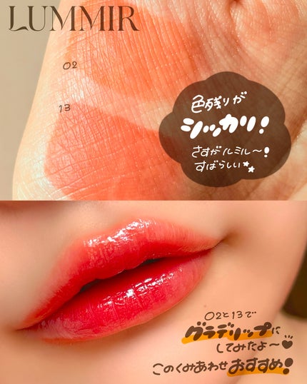 ONE COAT グロウティント/Lummir/リップティントを使ったクチコミ(3枚目)