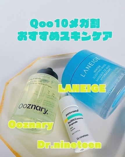 ReDRNエクソソームアンプル/Dr.nineteen/美容液を使ったクチコミ(1枚目)