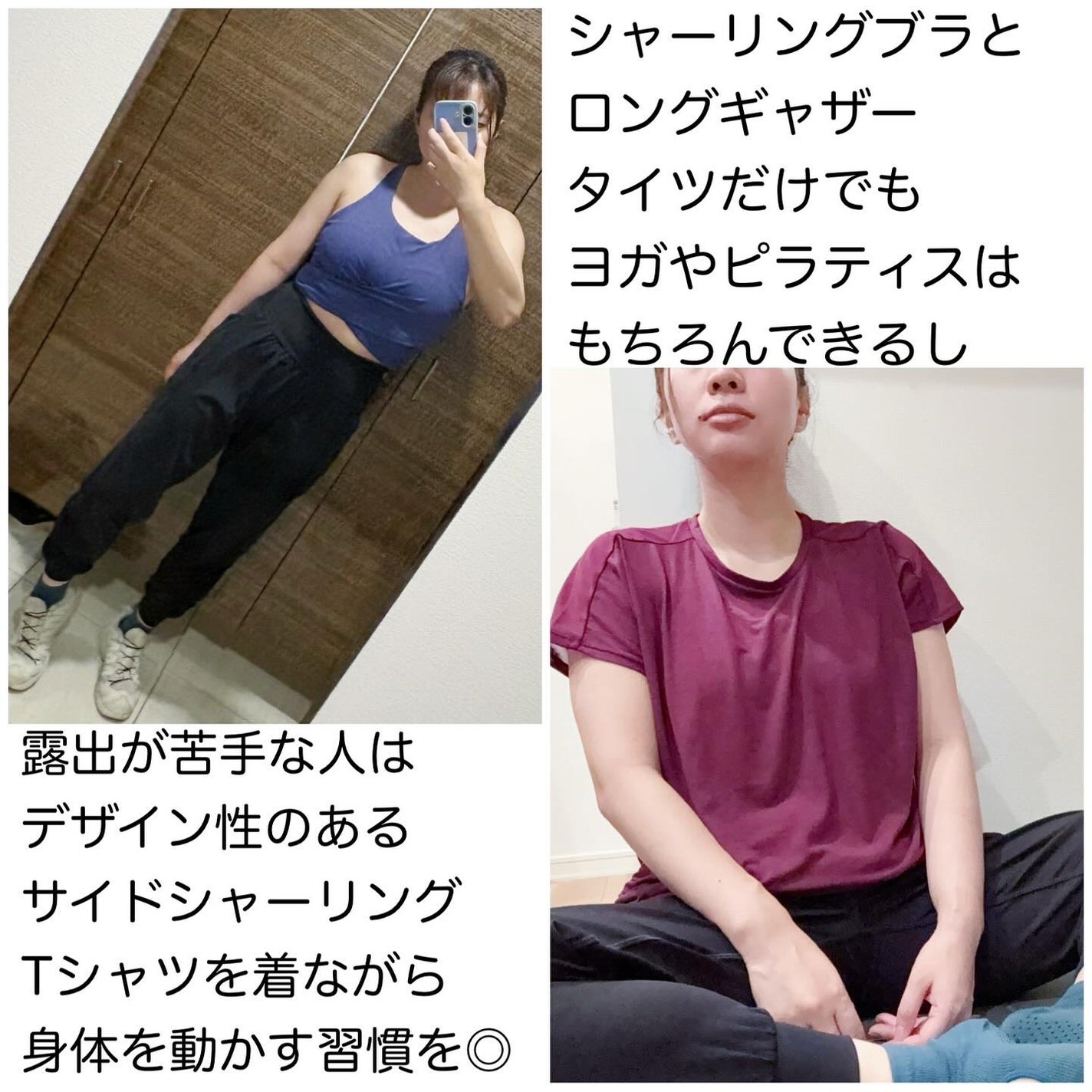 黄身 on LIPS 「...こちらの投稿はアルペンさんからTIGORAのウェアを提供..」(7枚目)