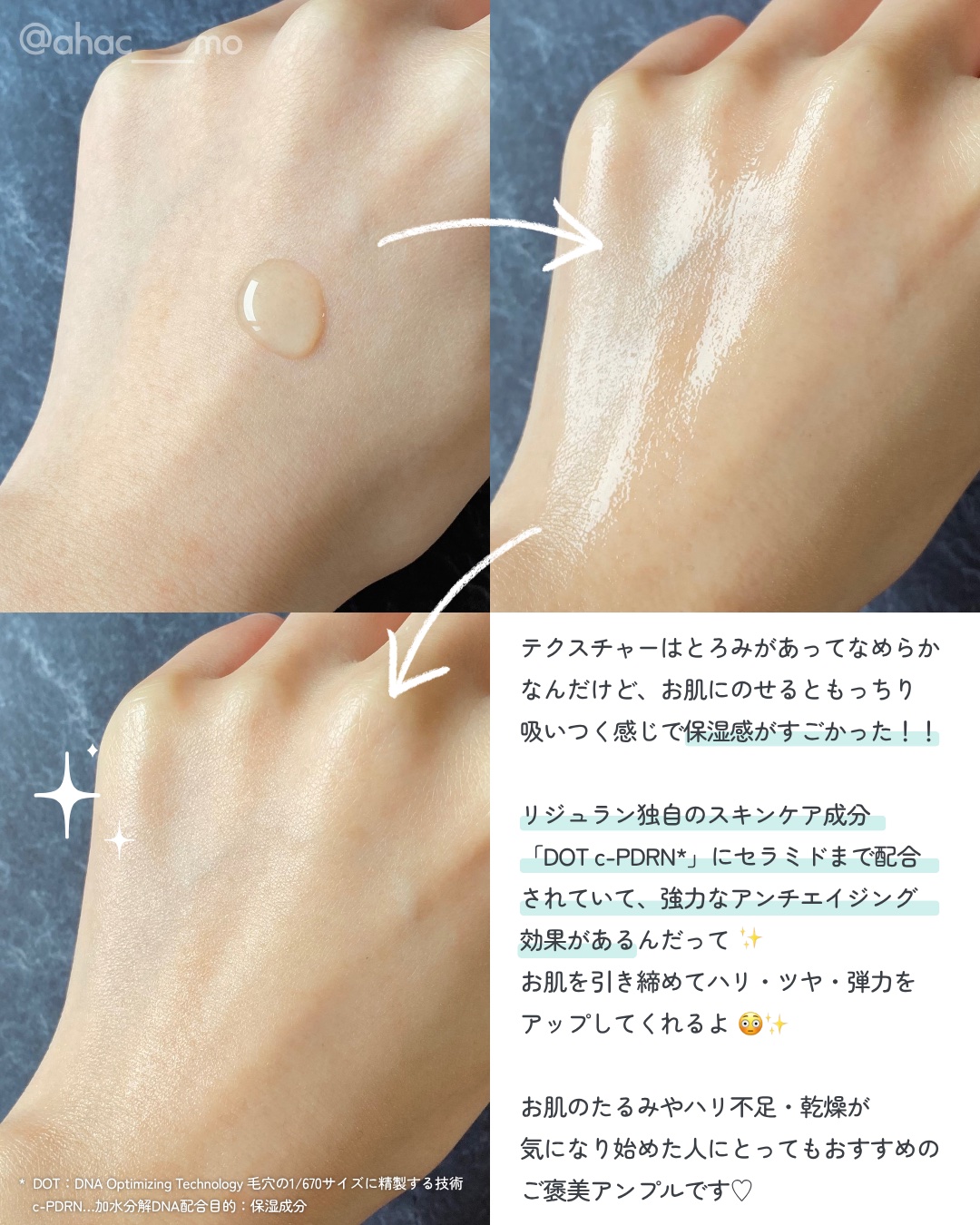 REJURAN デュアル エフェクト アンプル 30mL/REJURAN COSMETICS/美容液を使ったクチコミ（3枚目）