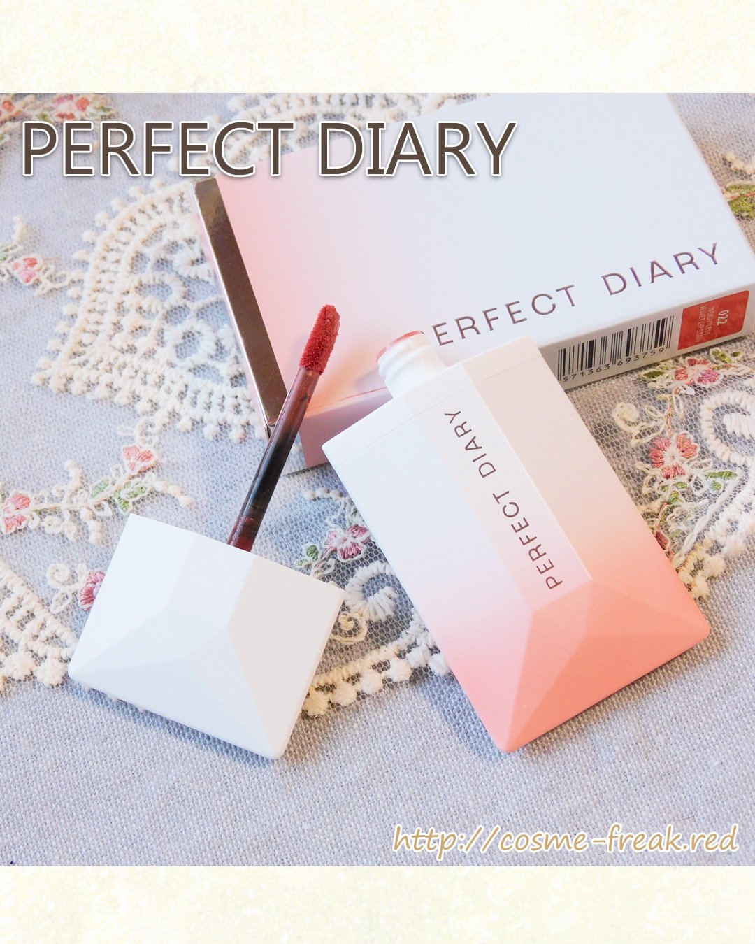 PERFECT DIARY (パーフェクトダイアリー) READ ME フローティングライト リップグロス/PERFECT DIARY/リップグロスを使ったクチコミ（2枚目）