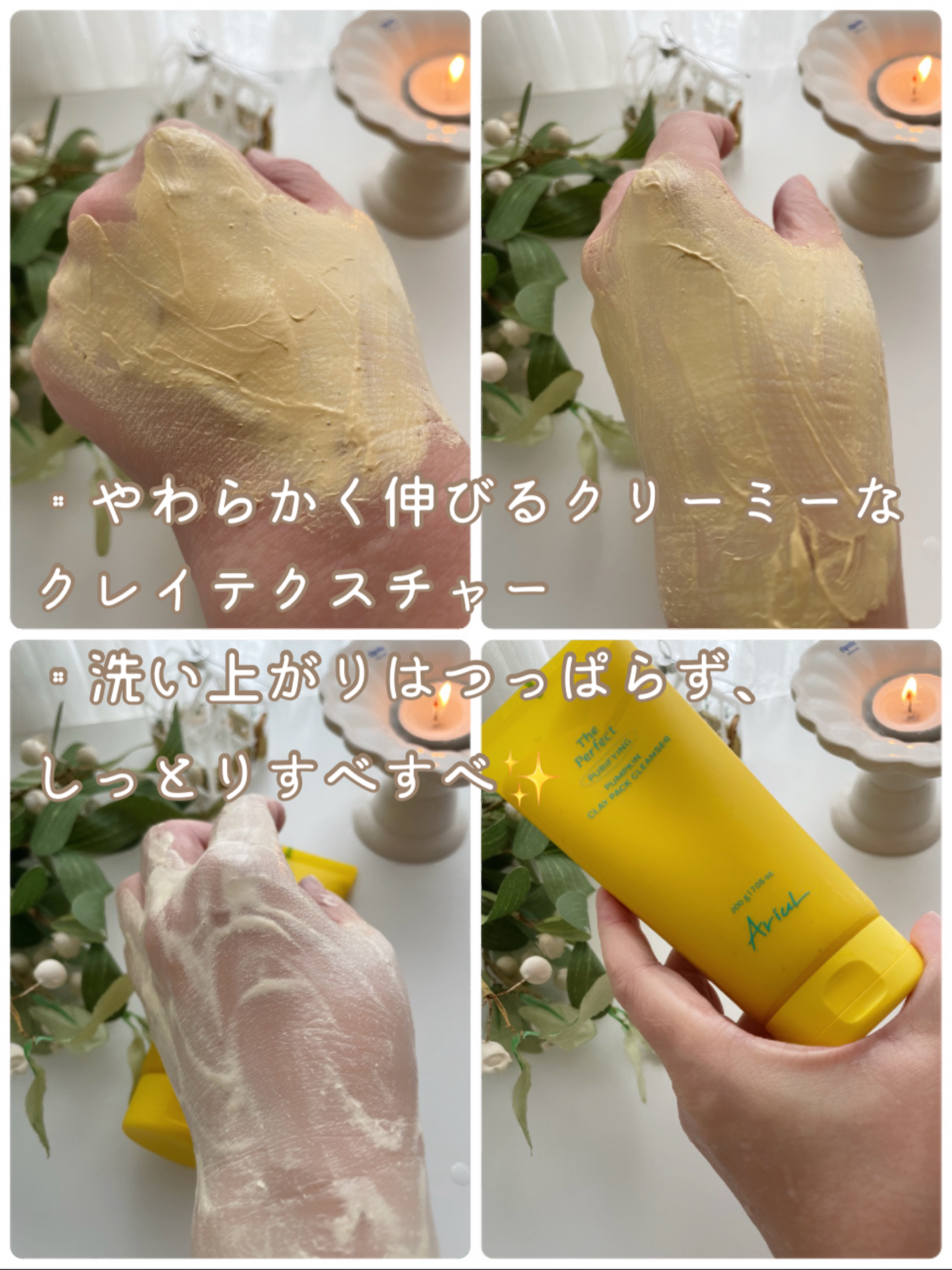 を使ったクチコミ（3枚目）