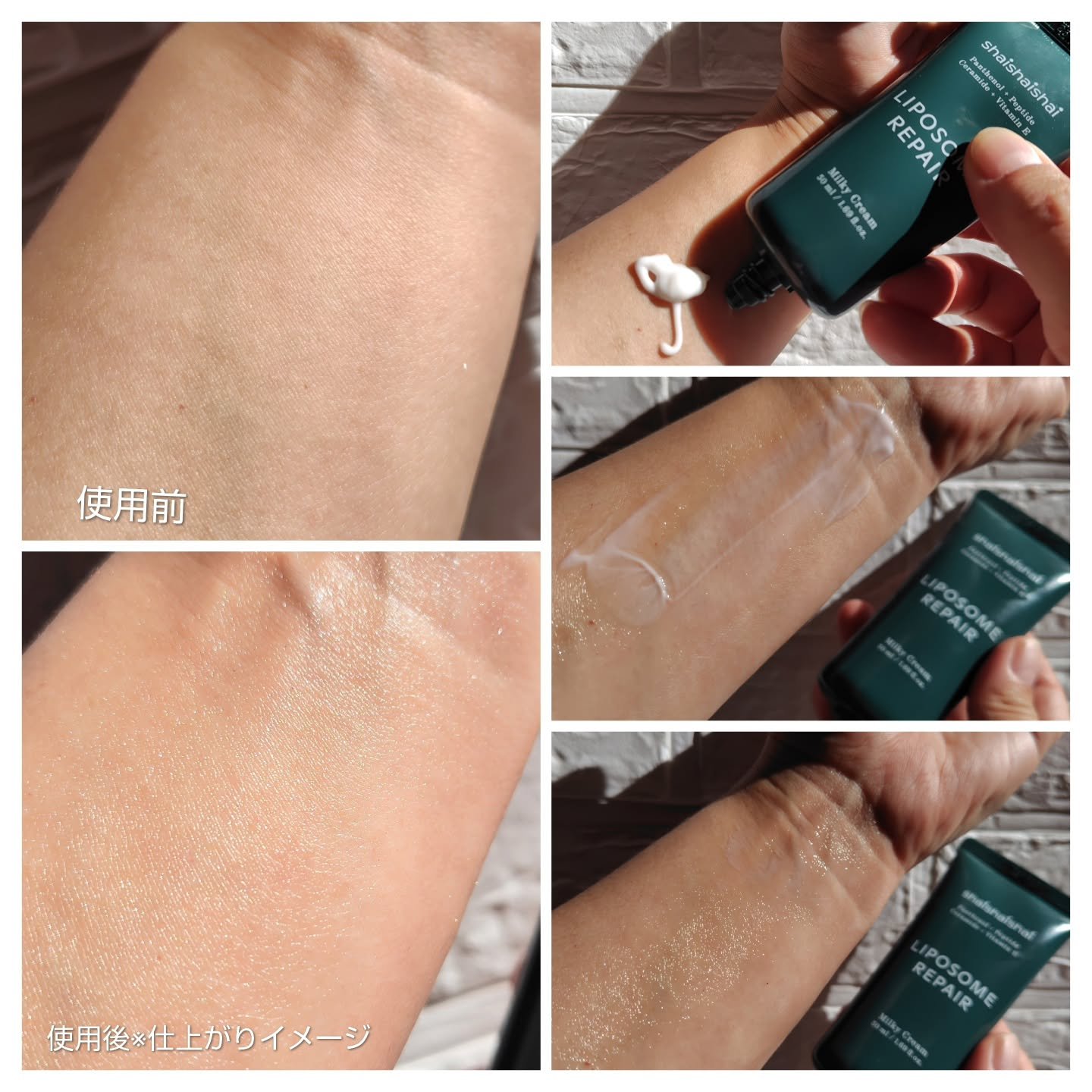 リポソームリペア ミルキークリーム/shaishaishai/フェイスクリームを使ったクチコミ（3枚目）