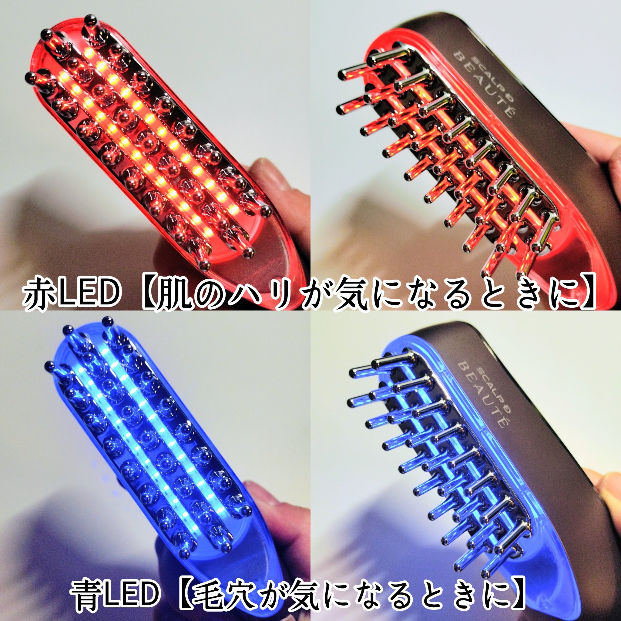 限定美顔器・マッサージ】スカルプ電気ブラシ｜アンファー(スカルプD