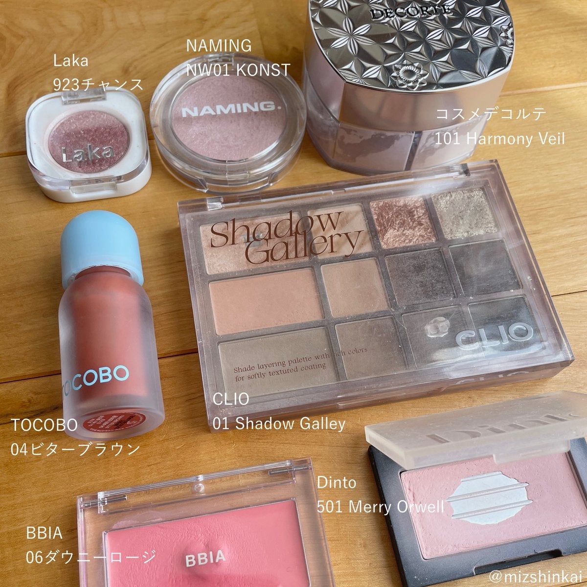 モノアイシャドウ/Laka/単色アイシャドウを使ったクチコミ（1枚目）