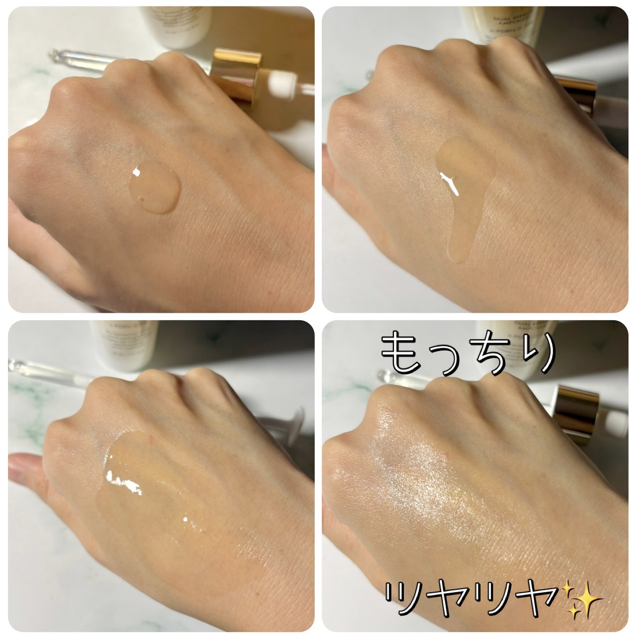 REJURAN デュアル エフェクト アンプル 30mL/REJURAN COSMETICS/美容液を使ったクチコミ（3枚目）