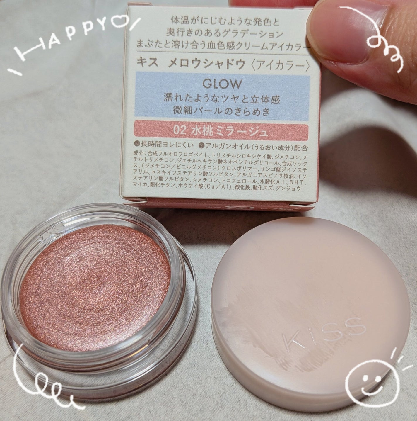 メロウシャドウ/KiSS/ジェル・クリームアイシャドウを使ったクチコミ(2枚目)