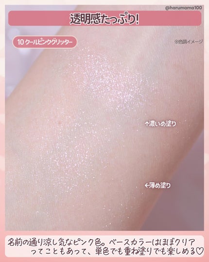 シングルキューブシャドウ/Colorgram/単色アイシャドウを使ったクチコミ(3枚目)