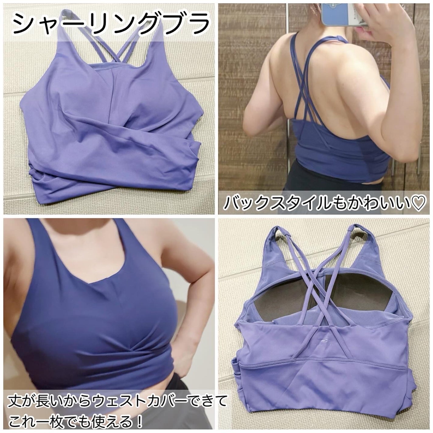 黄身 on LIPS 「...こちらの投稿はアルペンさんからTIGORAのウェアを提供..」(4枚目)