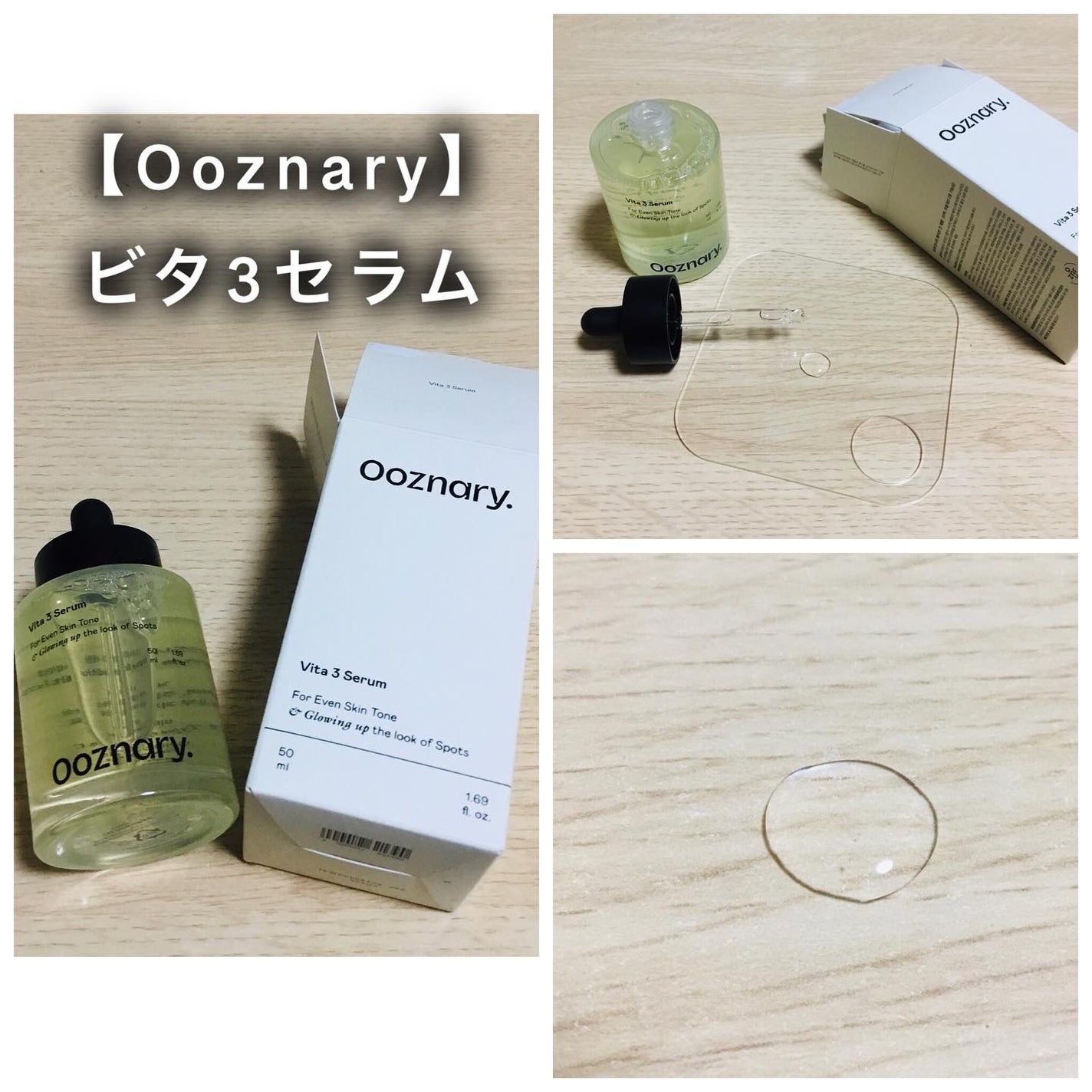 ReDRNエクソソームアンプル/Dr.nineteen/美容液を使ったクチコミ(4枚目)