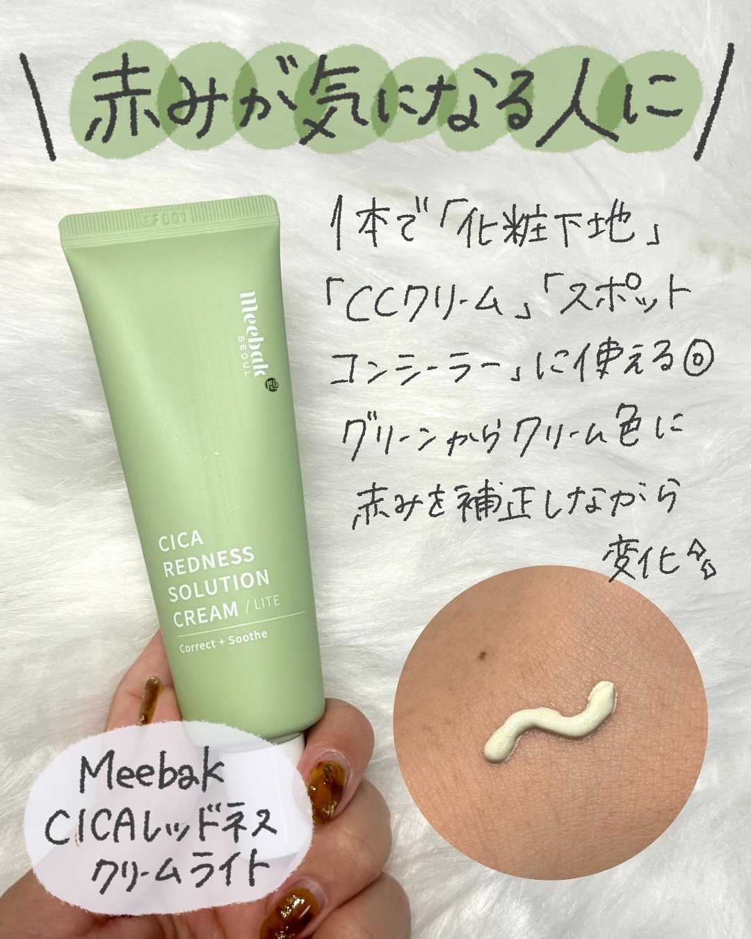 を使ったクチコミ（2枚目）