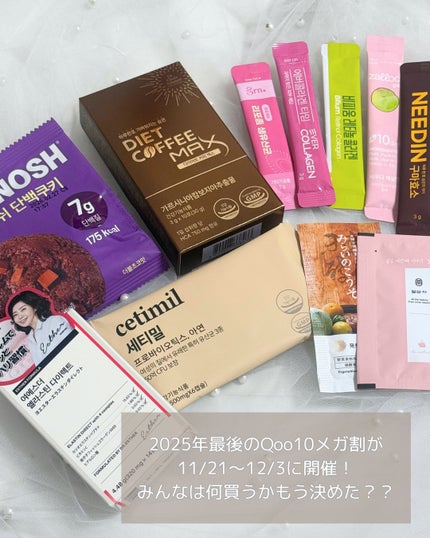 サツマイモ酵素/NEEDIN/ボディサプリメントを使ったクチコミ(2枚目)