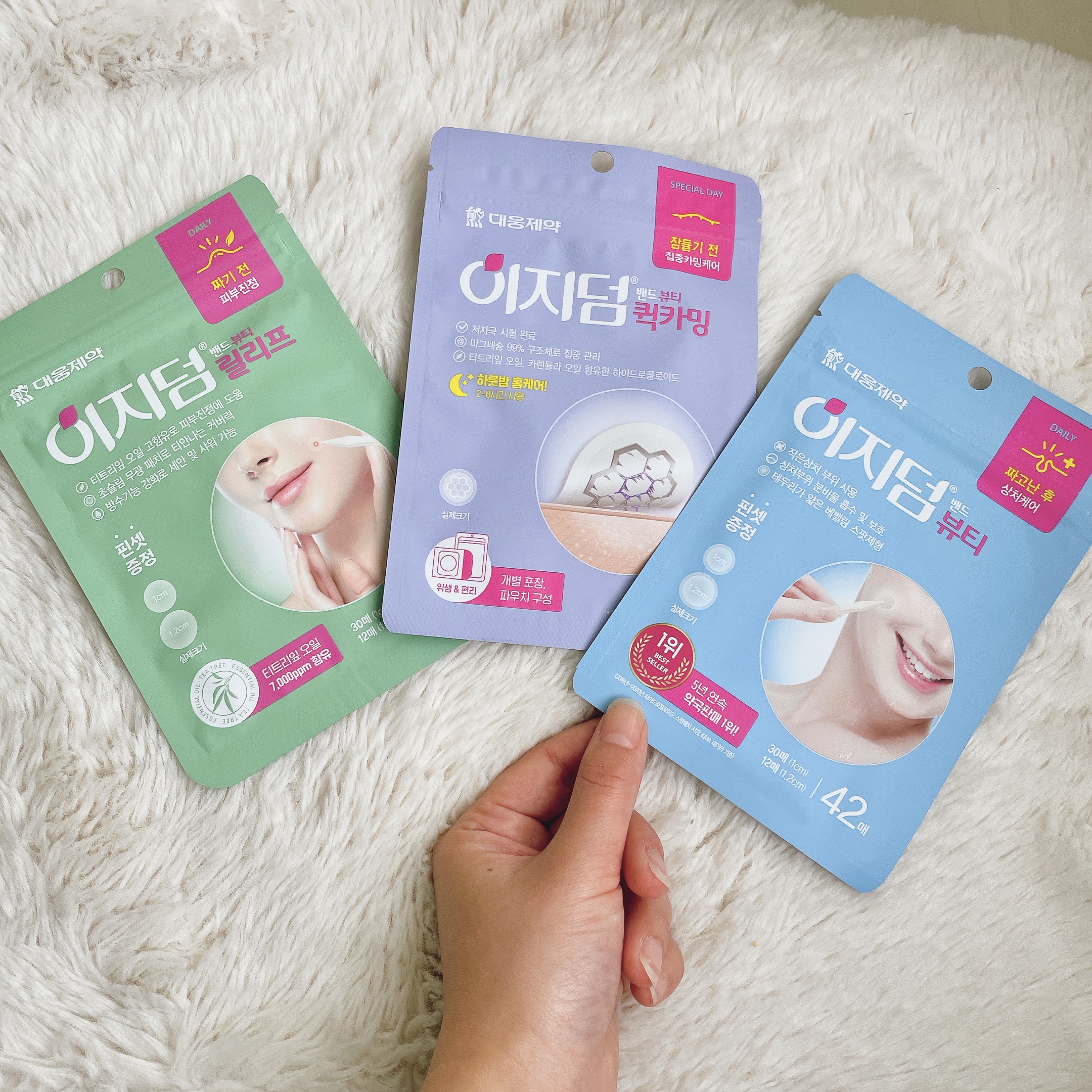 【イージーダム ビューティパッチ】
最近ニキビできやすくて常に1〜3個いるタイプなんだけど…
これは本当に助かってる🥲💛

私は今回“潰れてしまったニキビ”に
青の《ビューティパッチ》を使用👀✨
目立ちにくくて、メイクの邪魔もしないの