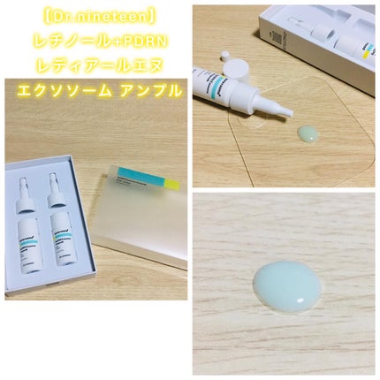 ビタ3セラム/オーズナリー/美容液を使ったクチコミ(2枚目)