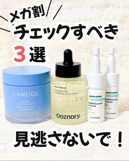 ReDRNエクソソームアンプル/Dr.nineteen/美容液を使ったクチコミ(1枚目)