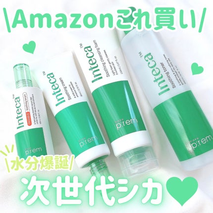 インテカ スージングクリーム/make prem/フェイスクリームを使ったクチコミ(1枚目)