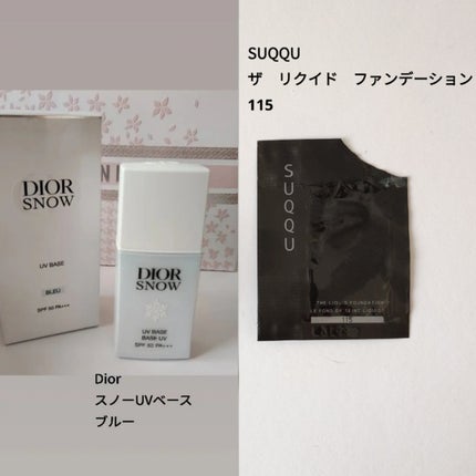 RMK UVフェイスプロテクター エンハンスト/RMK/日焼け止めクリームを使ったクチコミ(1枚目)