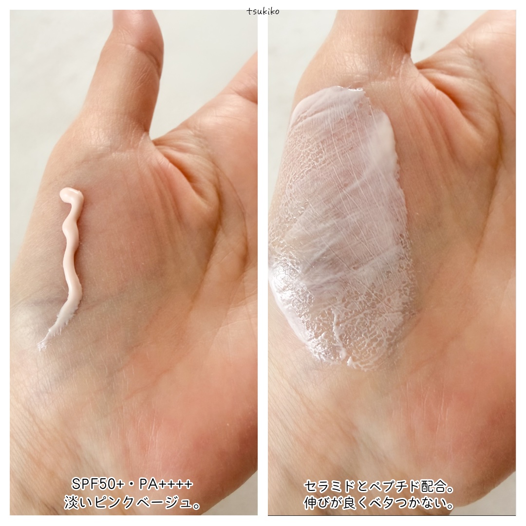 ビーグローファンデーション 3C　ウェディングピーチ/espoir/リキッドファンデーションを使ったクチコミ（3枚目）