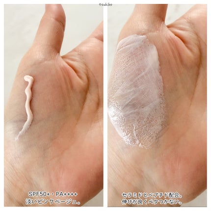 ビーグローファンデーション/espoir/リキッドファンデーションを使ったクチコミ(3枚目)