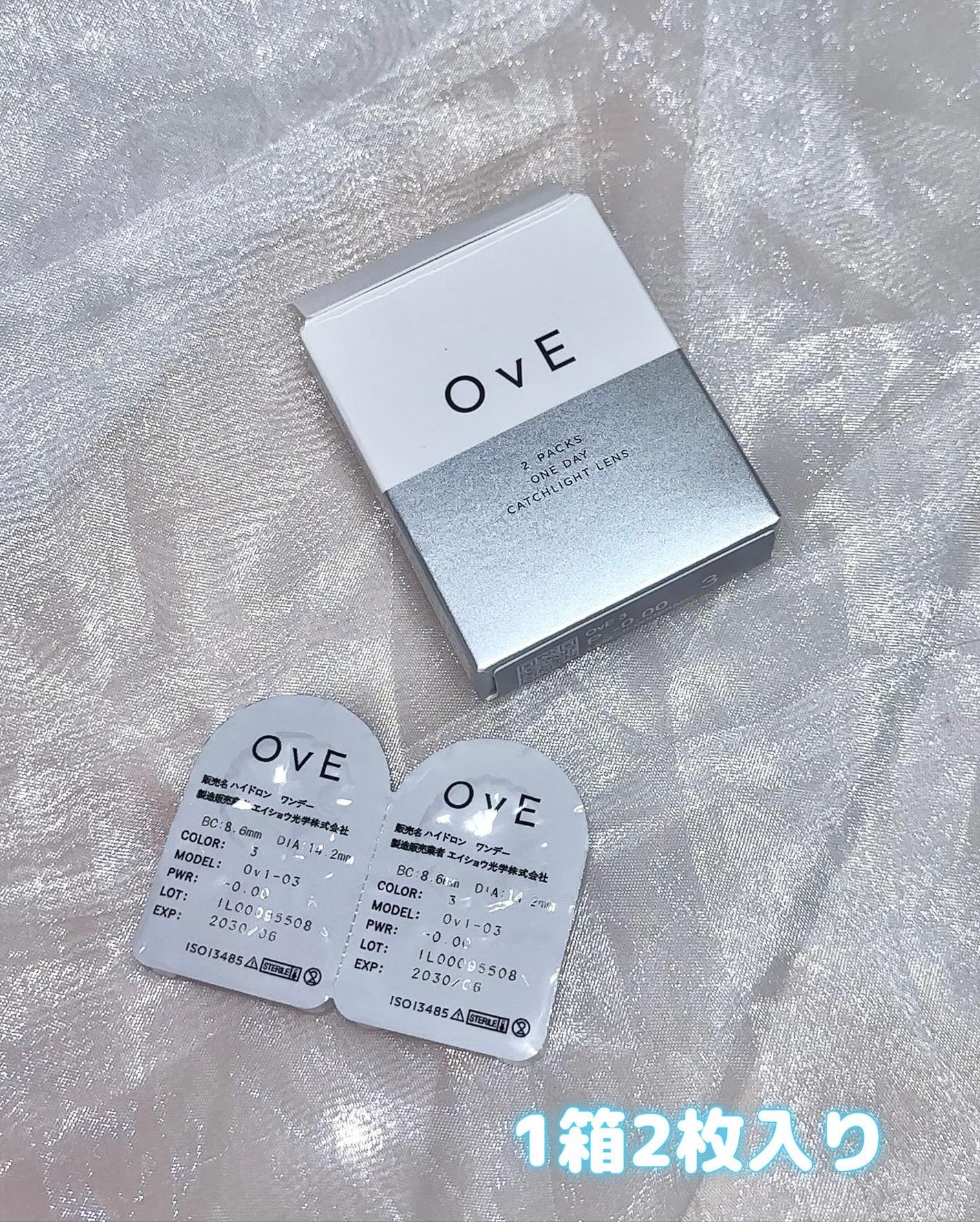 OvE(オヴィ) 1day/OvE/ワンデー(1DAY)カラコンを使ったクチコミ(3枚目)