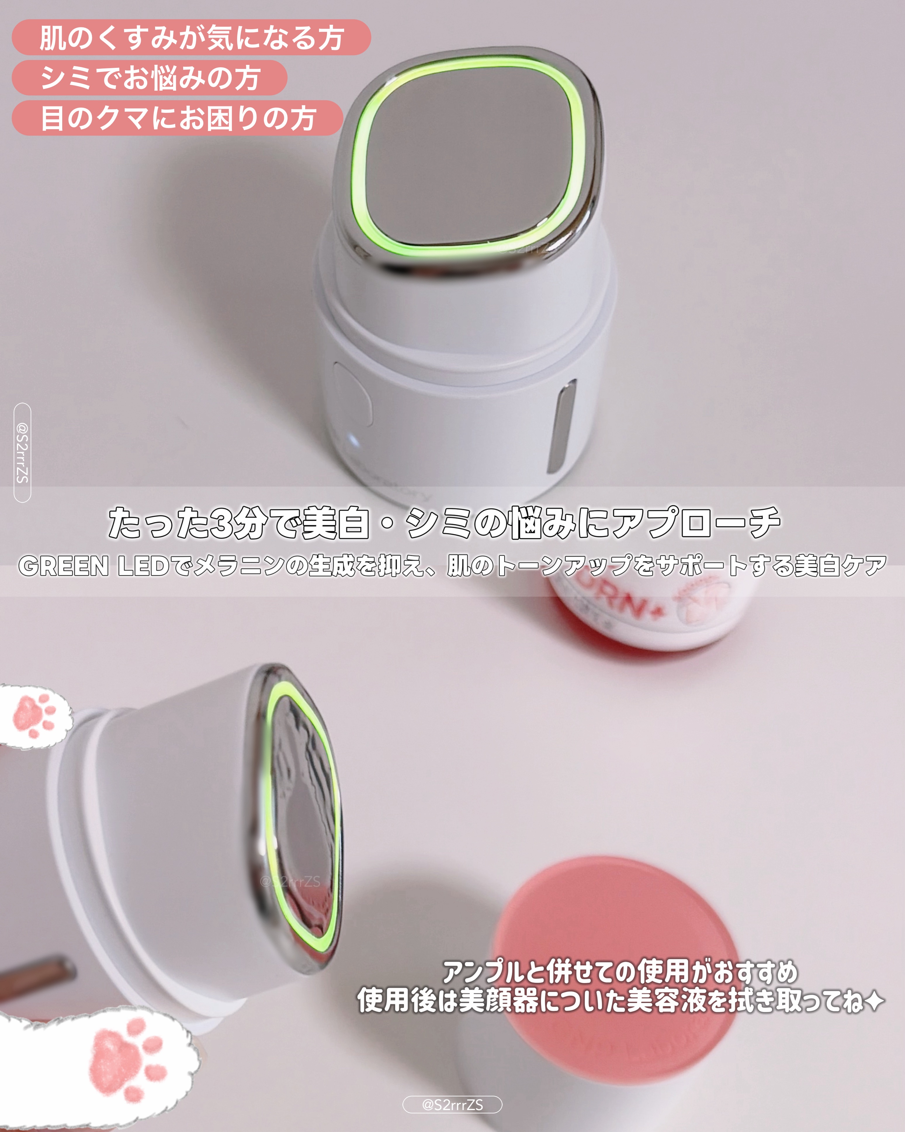 ピンクトーニング™︎ディープインショットアンプル/CNP Laboratory/美容液を使ったクチコミ（3枚目）