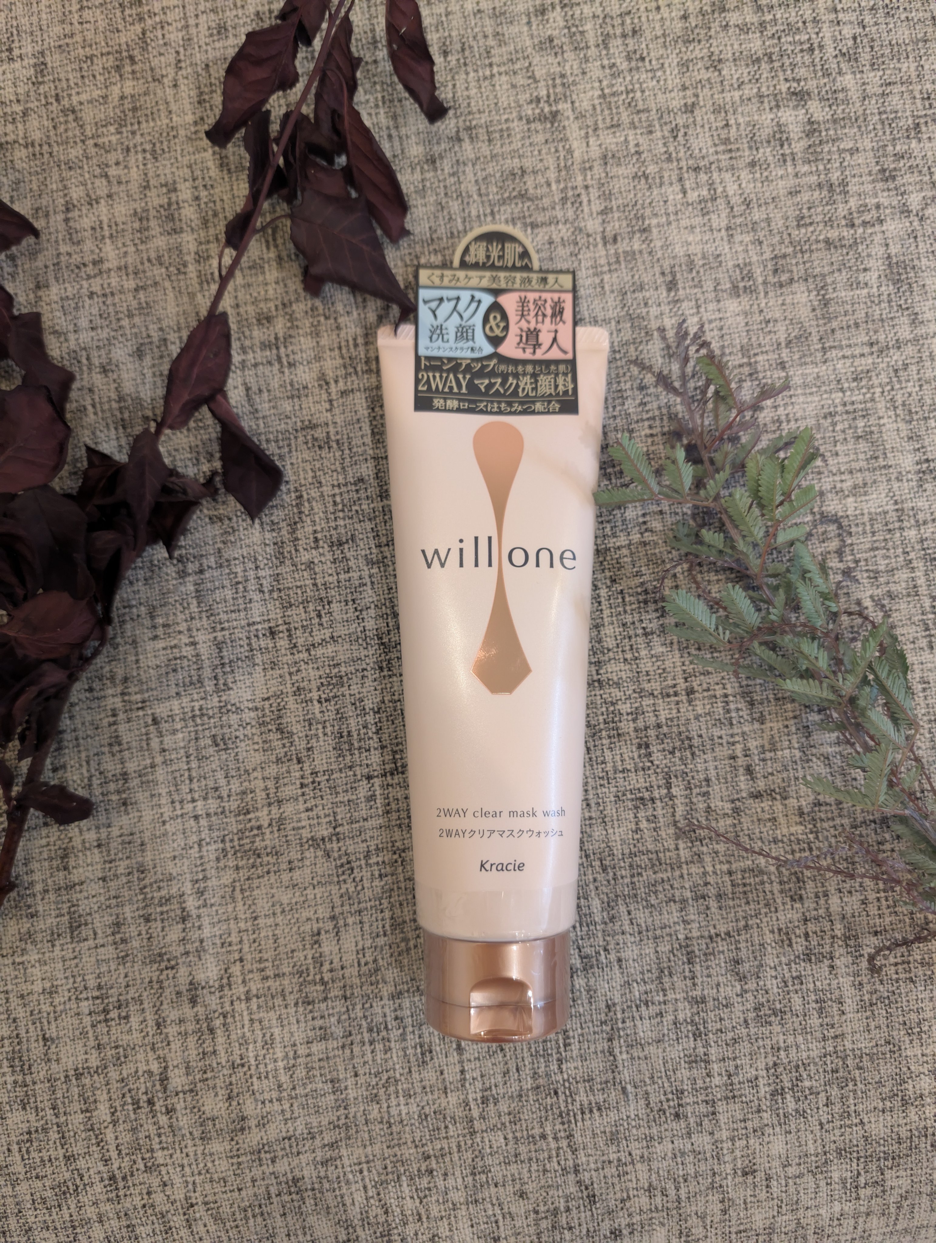 willone ２ＷＡＹクリアマスクウォッシュ/クラシエ/その他洗顔料を使ったクチコミ（1枚目）