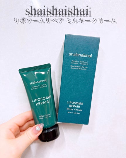 リポソーム リペア インテンシブ クリーム/shaishaishai/フェイスクリームを使ったクチコミ(1枚目)