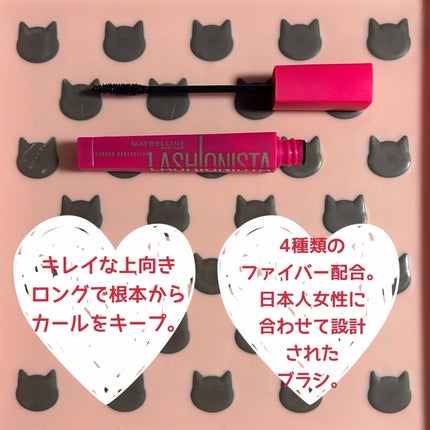 ラッシュニスタ N/MAYBELLINE NEW YORK/マスカラを使ったクチコミ(2枚目)