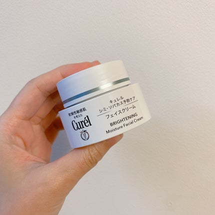 シミ・ソバカス予防ケア フェイスクリーム/キュレル/フェイスクリームを使ったクチコミ(1枚目)