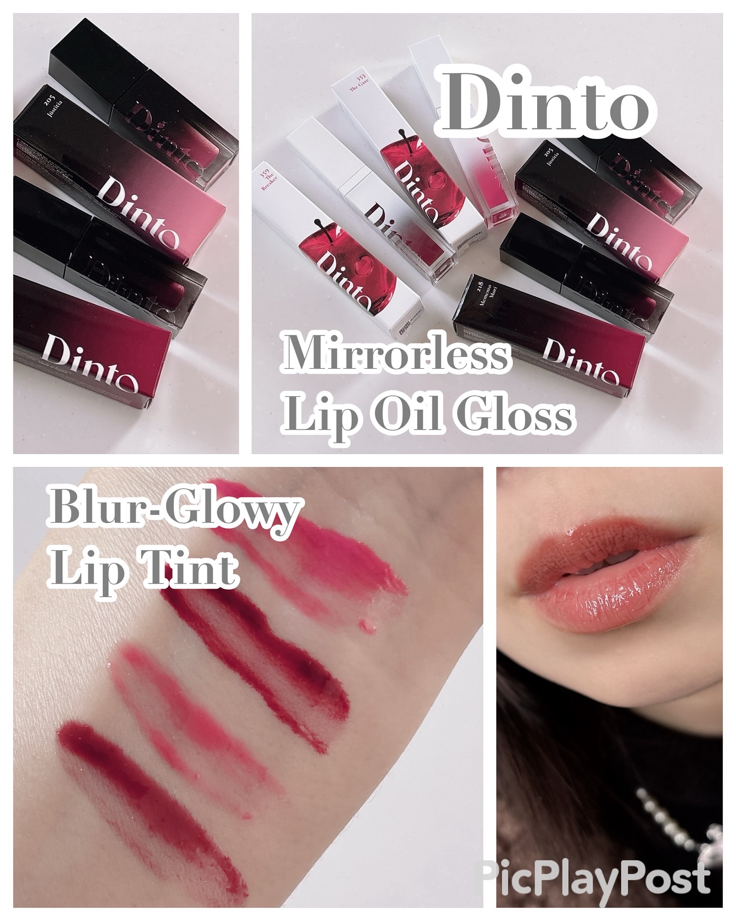 ミラーレスリップオイルグロス/Dinto/リップグロスを使ったクチコミ（1枚目）