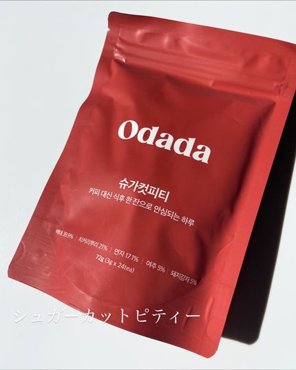 スーパーリンポティー/ODADA/その他ドリンクを使ったクチコミ(6枚目)