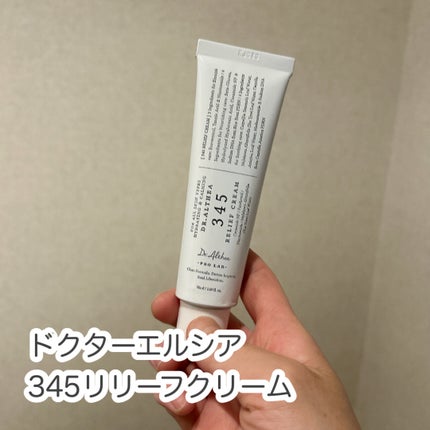 345リリーフクリーム/Dr.Althea/フェイスクリームを使ったクチコミ(1枚目)