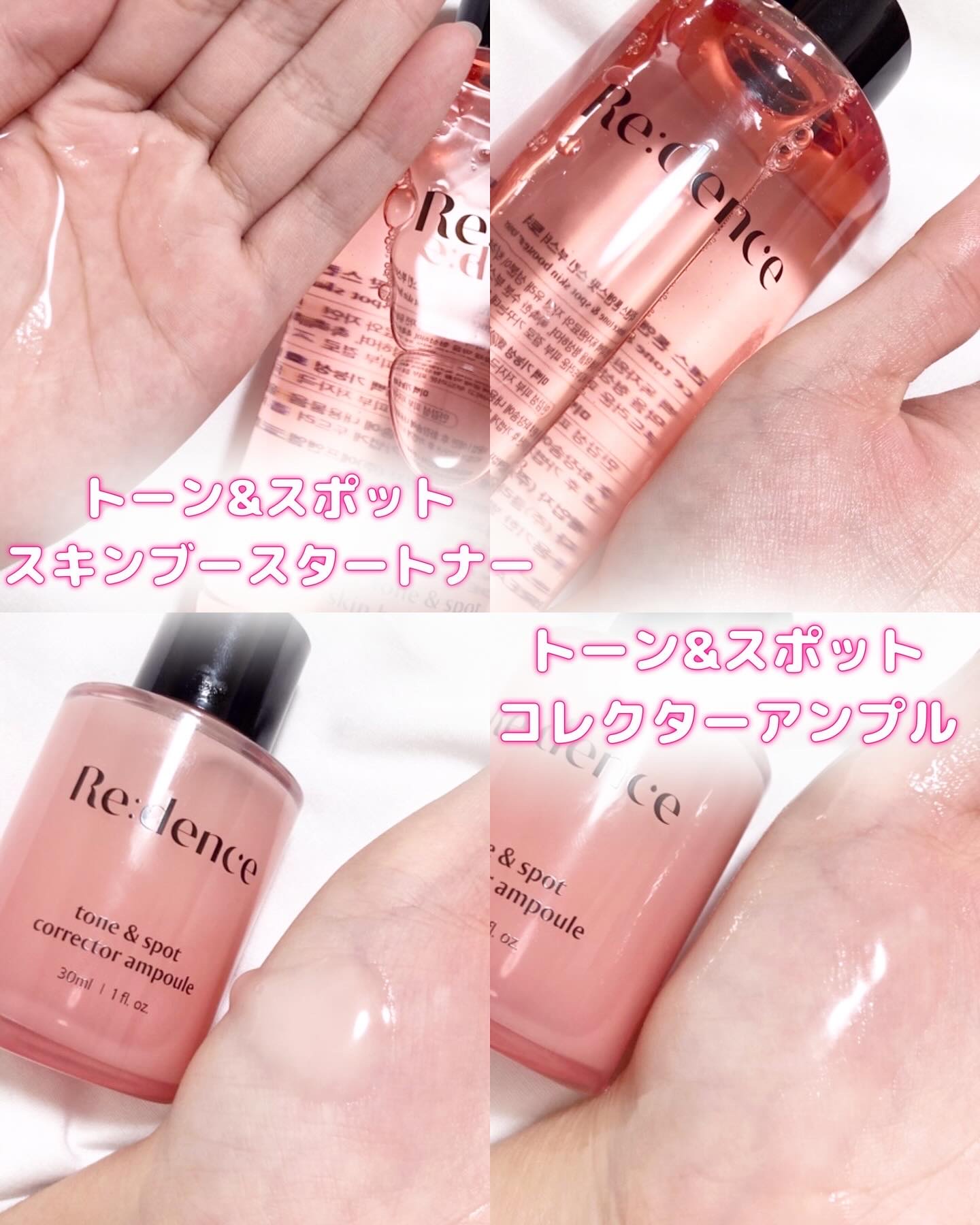 トン・スポットグロウマスク/redence/シートマスク・パックを使ったクチコミ（2枚目）