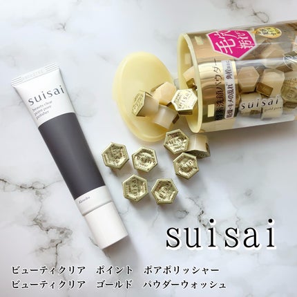 スイサイ ビューティクリア ゴールド パウダーウォッシュ/suisai/洗顔パウダーを使ったクチコミ(1枚目)