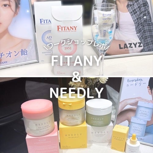 キャラメル美容さん on LIPS 「FITANY&NEEDLYのワークショップに参加してきたよ🫧[..」(1枚目)