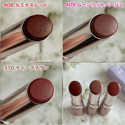 オペラ グロウリップティント/OPERA/リップティントを使ったクチコミ(4枚目)