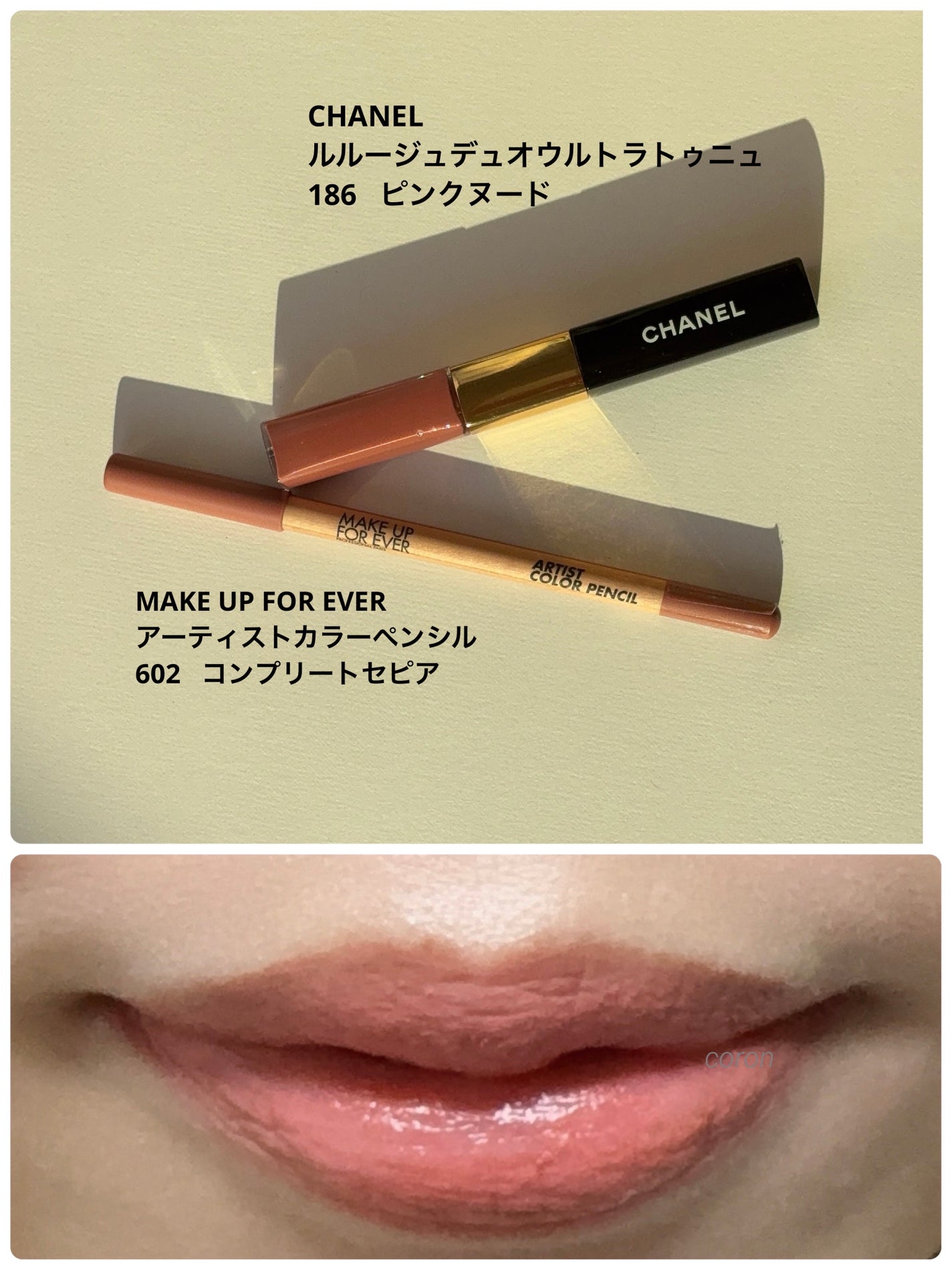 アーティストカラーペンシル/MAKE UP FOR EVER/アイブロウペンシルを使ったクチコミ(1枚目)