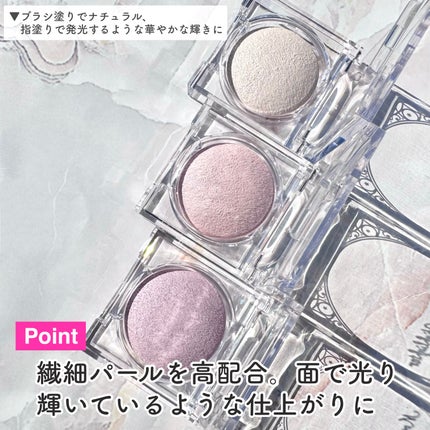 ムーングロウハイライター/キャンメイク/ハイライトを使ったクチコミ(4枚目)