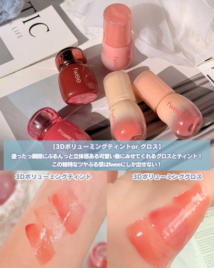 スパグロウUVトーンアップベース/fwee/化粧下地を使ったクチコミ(5枚目)