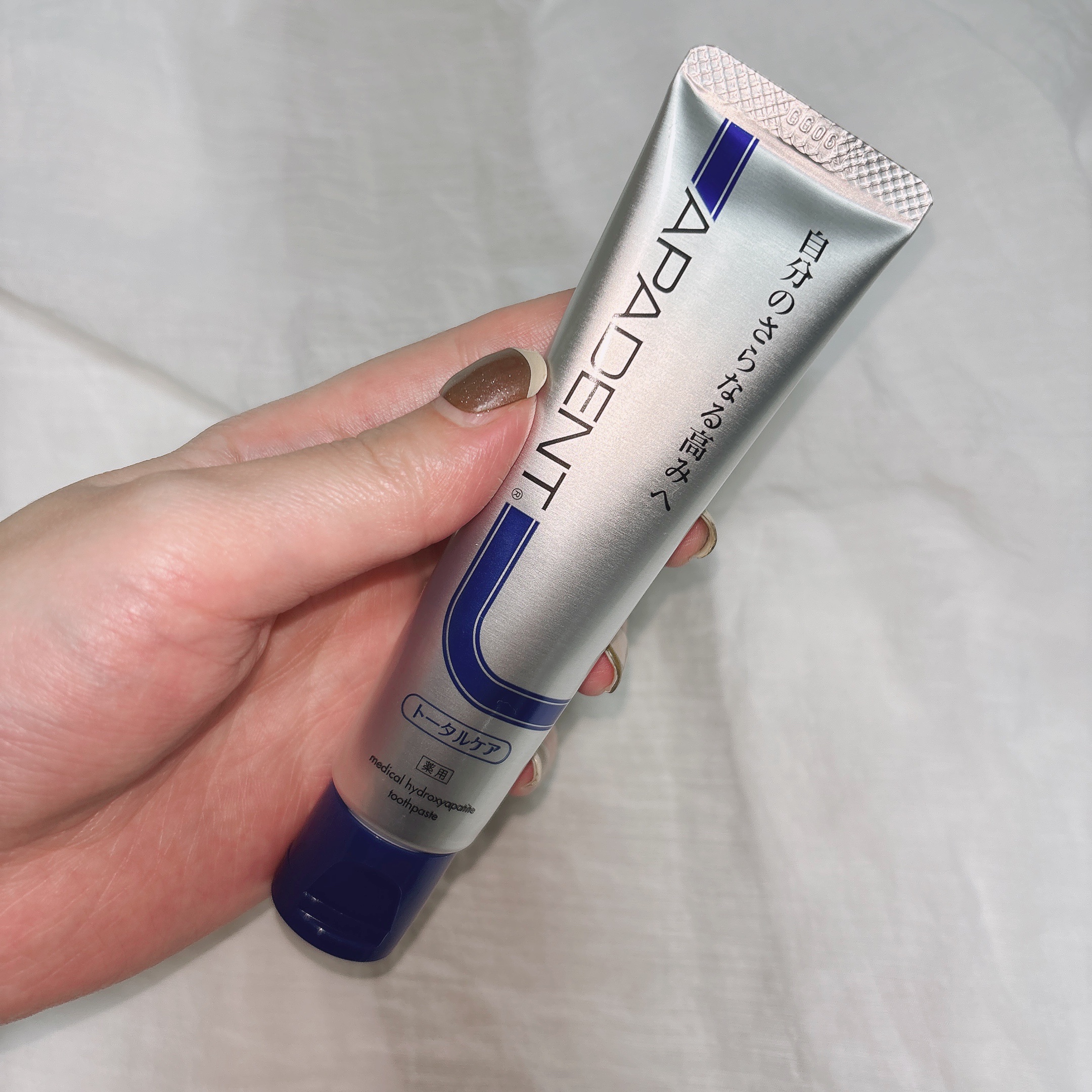 アパデント アパデント トータルケアのクチコミ「
 アパデントトータルケア50g(医薬部外品/薬用歯みがき　販売名：サンギαFT3)

NAS.....」（2枚目）