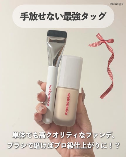 Spatula Wide Foundation Brush/wakemake/メイクブラシを使ったクチコミ(9枚目)