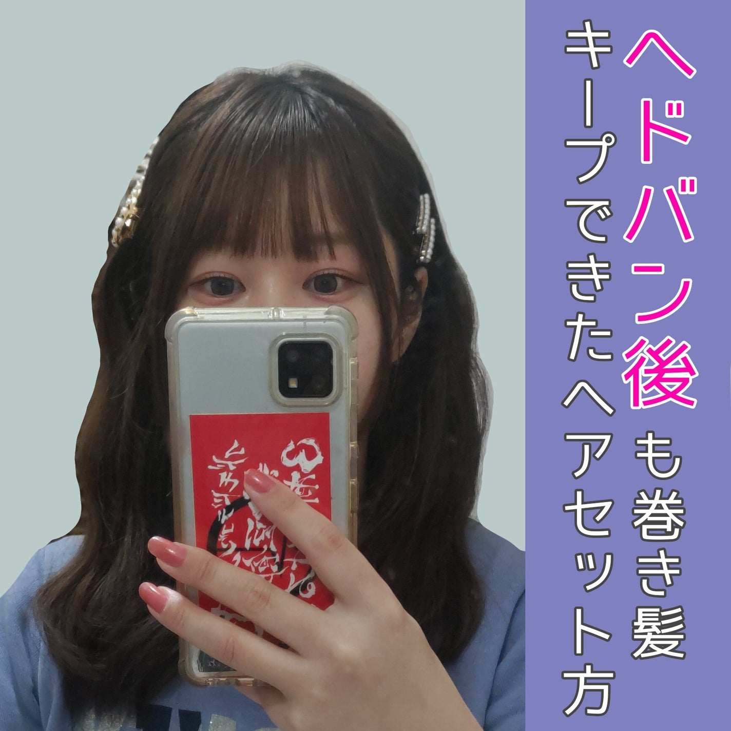 スーパーキープヘアスプレイ<エクストラハード> 無香料/VO5/ヘアスプレーを使ったクチコミ(1枚目)