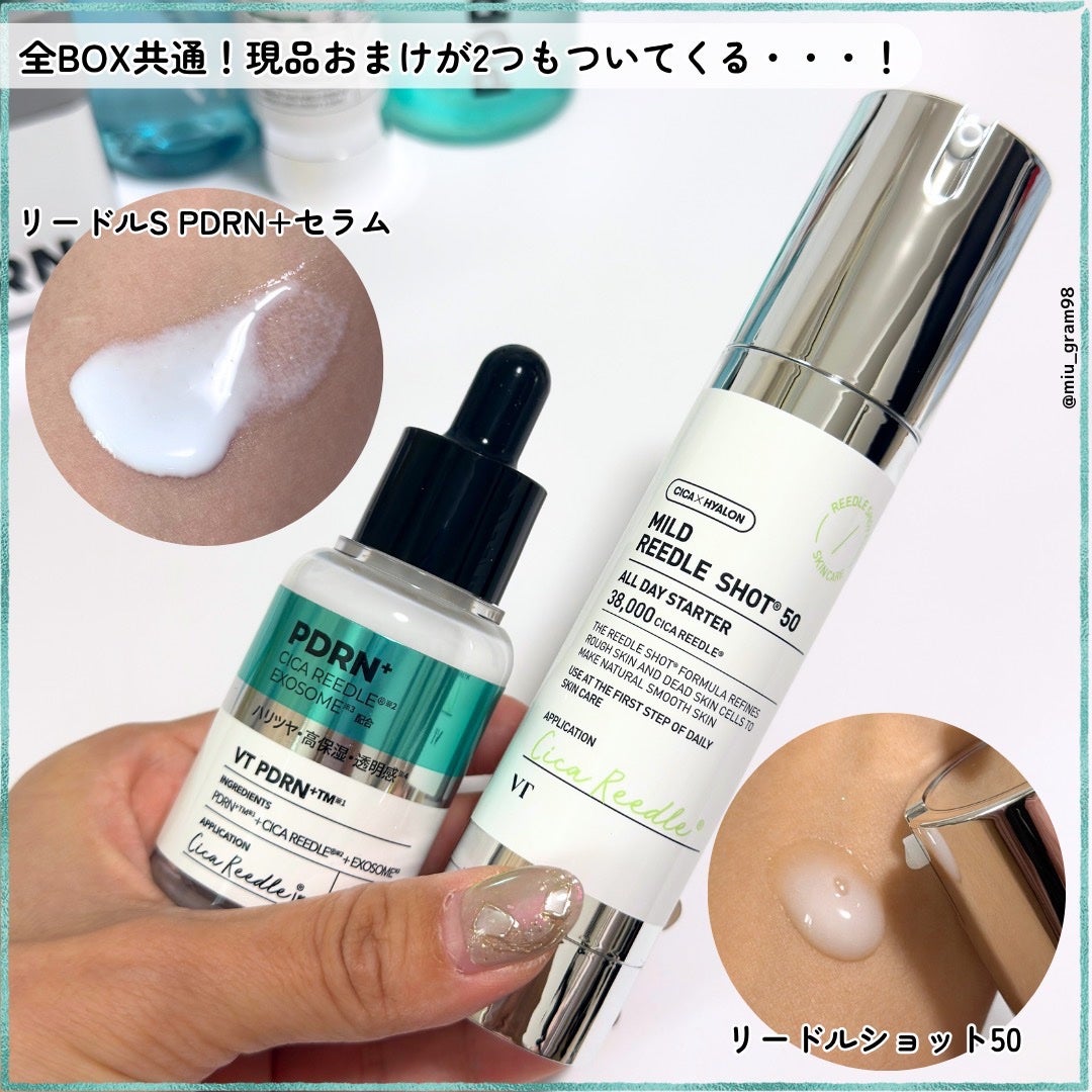 マイルドリードルショット50/VT/美容液を使ったクチコミ(6枚目)