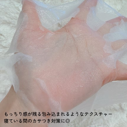 ヨル スキン オーバーナイト ハイドラシートマスク モイスト/YOLU/シートマスク・パックを使ったクチコミ(3枚目)