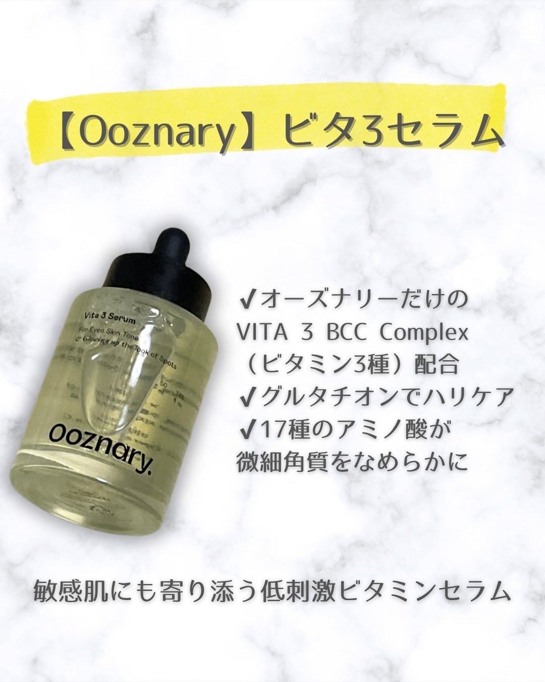 ReDRNエクソソームアンプル/Dr.nineteen/美容液を使ったクチコミ(4枚目)